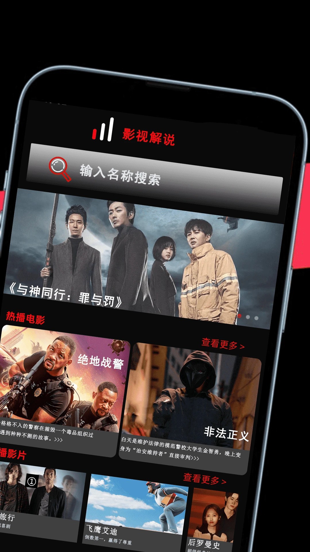电视剧全集播放器 免费观看(图1)
