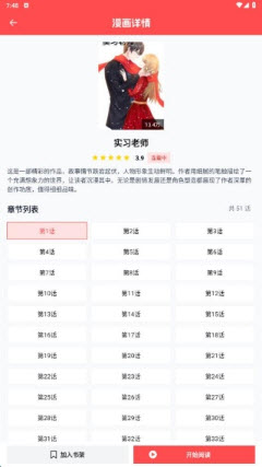 动漫岛乐园(图3)