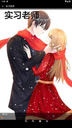 动漫岛乐园(图4)