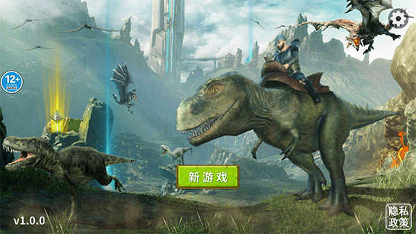 龙岛异兽：起源 2026最新版(图2)