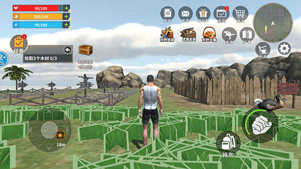 龙岛异兽：起源 2026最新版(图3)