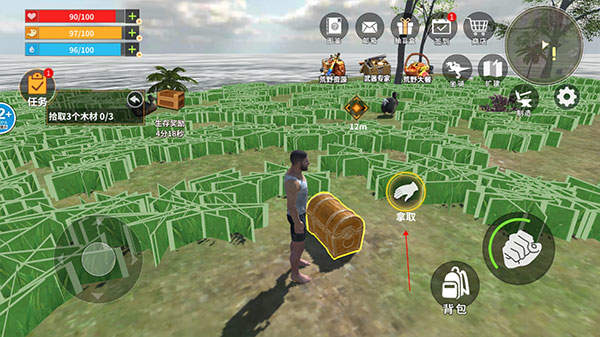 龙岛异兽：起源 2026最新版(图5)