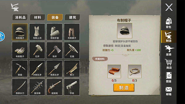 龙岛异兽：起源 2026最新版(图9)