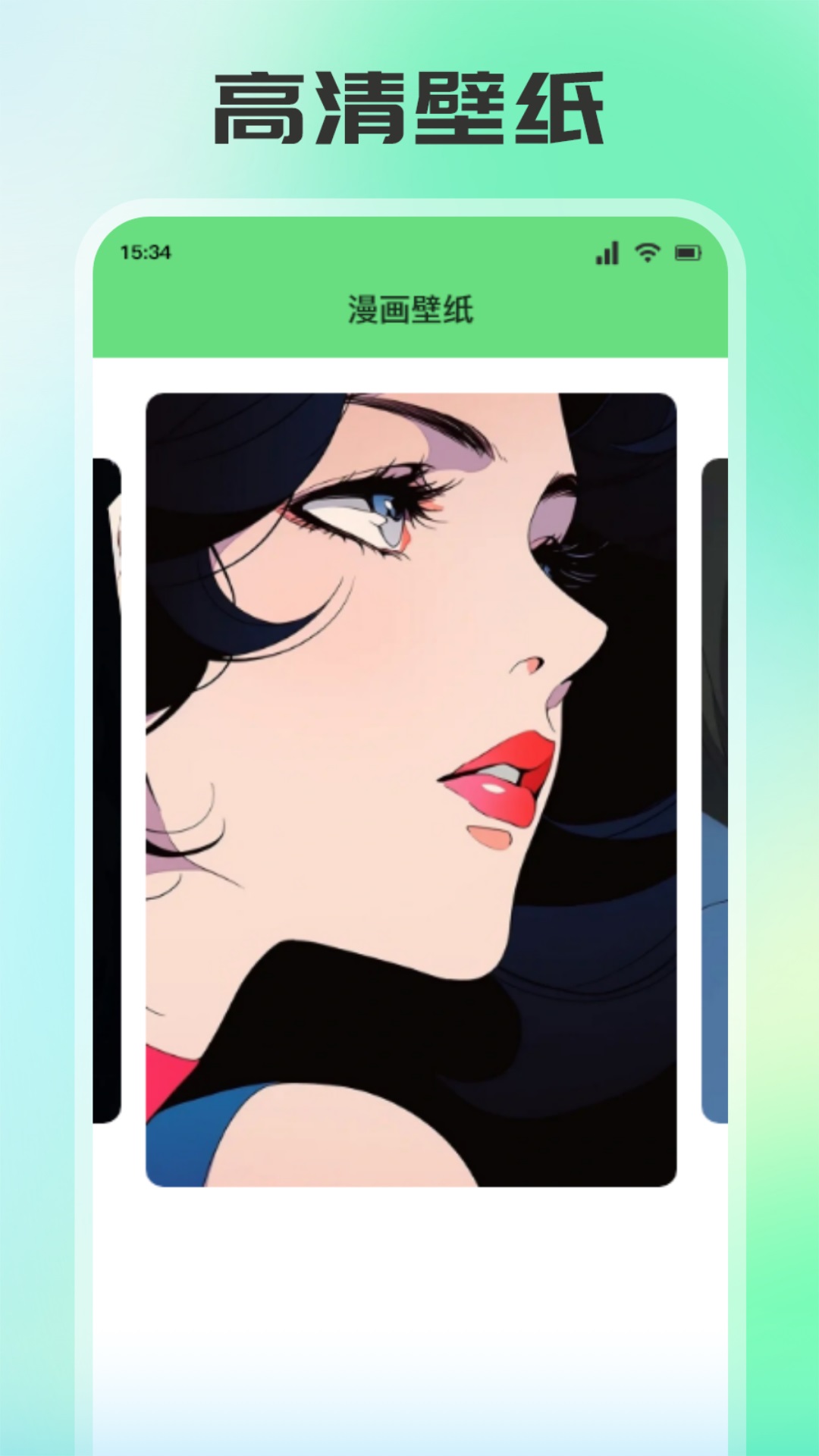 boylove漫画 2026最新版(图3)