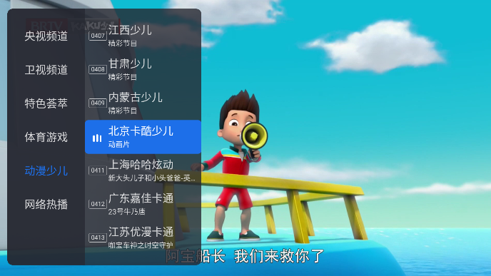 千寻TV 电视版2026最新版本(图3)