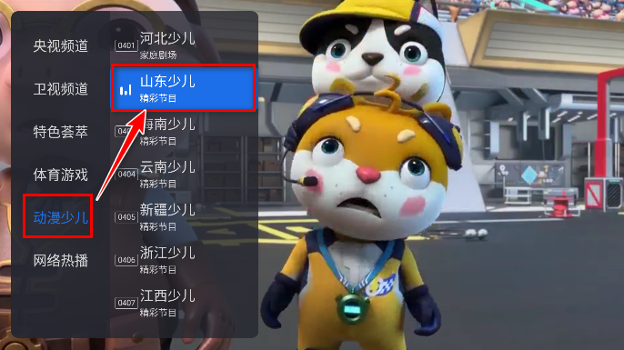 千寻TV 电视版2026最新版本(图4)