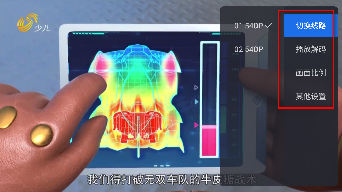 千寻TV 电视版2026最新版本(图6)