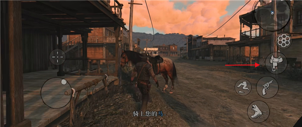 荒野大镖客：救赎 最新版(图4)