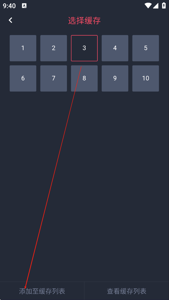 动漫共和国 app官网2026最新版本(图3)