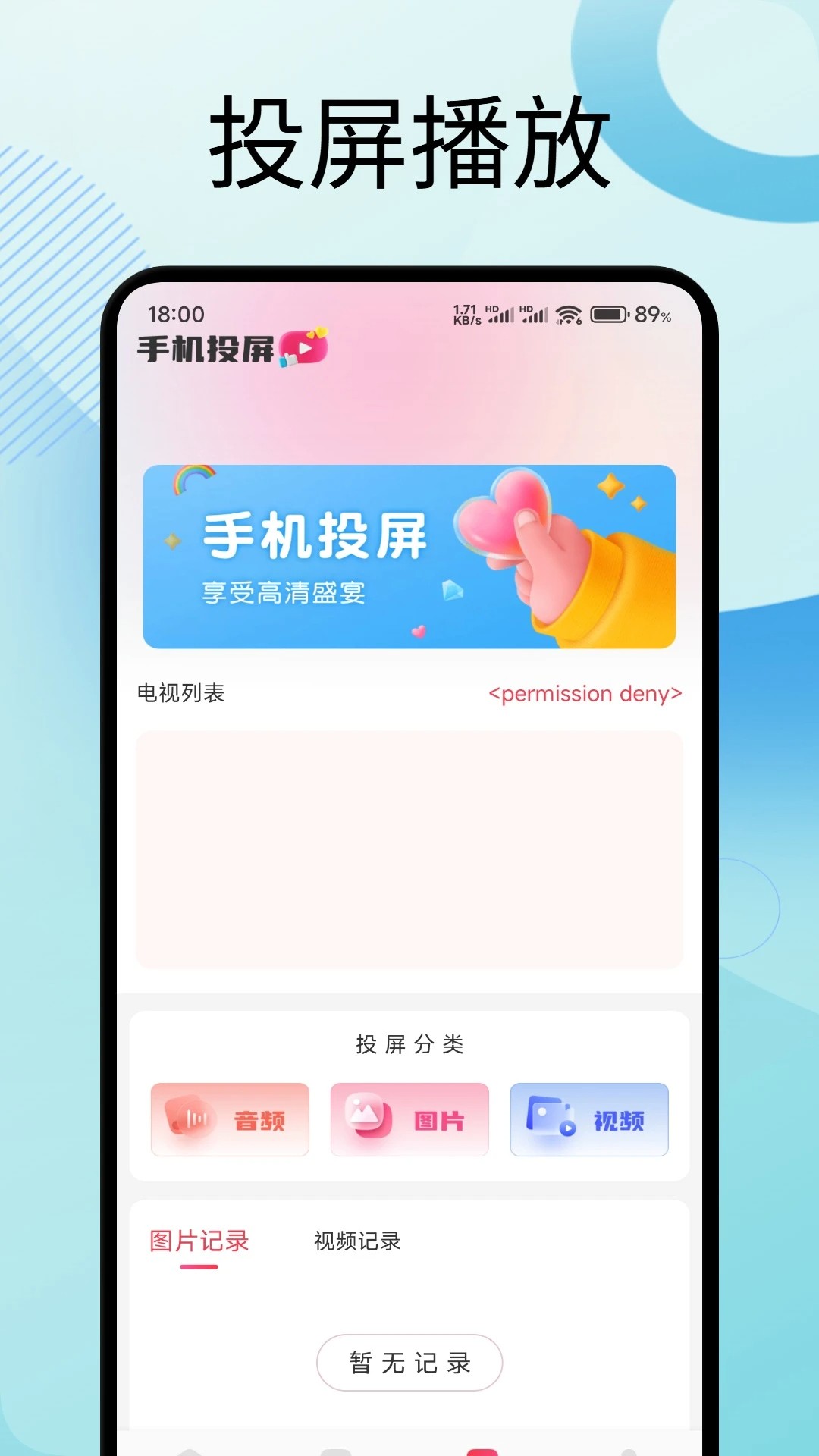小蓝视频 2026最新版(图3)