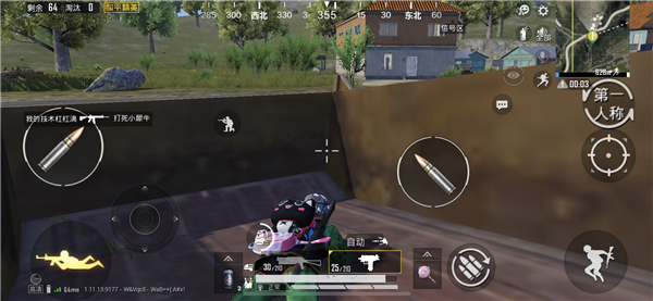 和平精英云游戏 在线玩入口(图10)