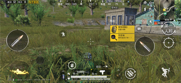 和平精英云游戏 在线玩入口(图11)