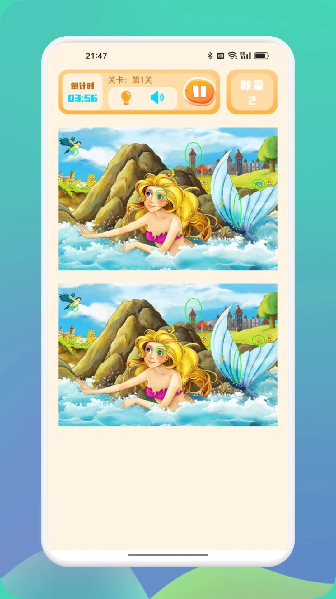 一起看图来找茬(图1)