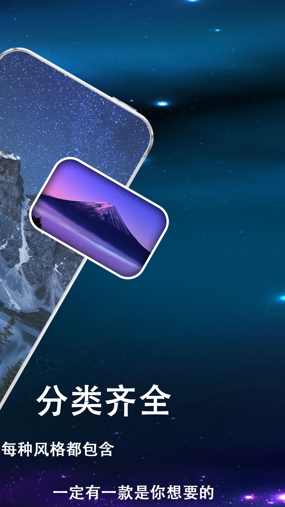 安卓多多壁纸 手机版