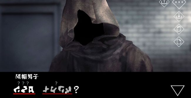 文字化化 2026最新版(图4)