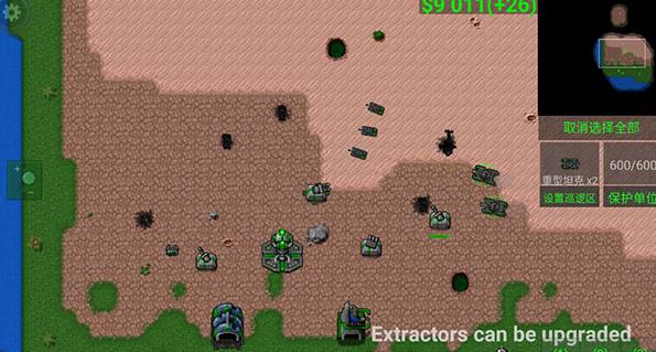 铁锈战争 2026最新版