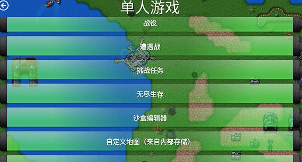 铁锈战争 2026最新版