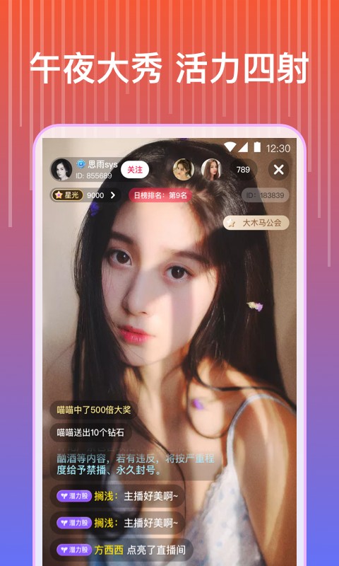 猫咪社区 最新版(图2)