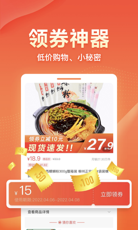 
爱客宝 2026最新版本