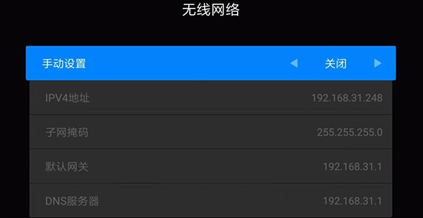 甲壳虫adb助手 2026最新版(图4)