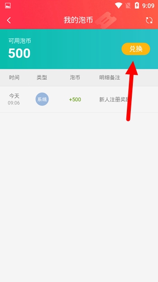 泡美丽赚钱方法图