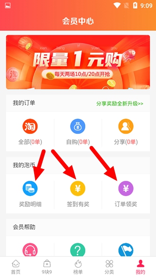 泡美丽赚钱方法图