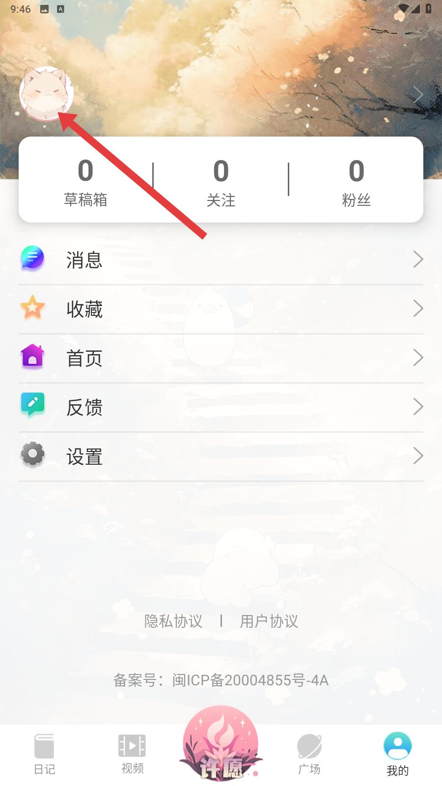 许愿猫 虚拟愿望(图3)