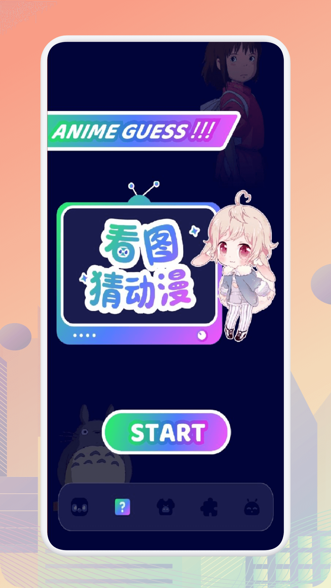 漫画屋 免费漫画app下载官方(图2)