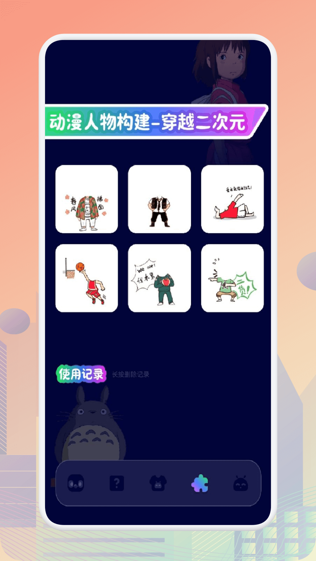 漫画屋 免费漫画app下载官方