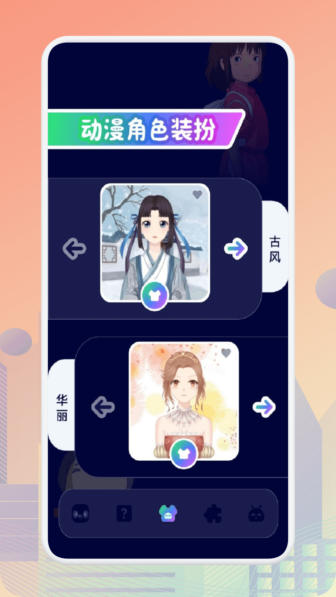 漫画屋 免费漫画app下载官方(图3)