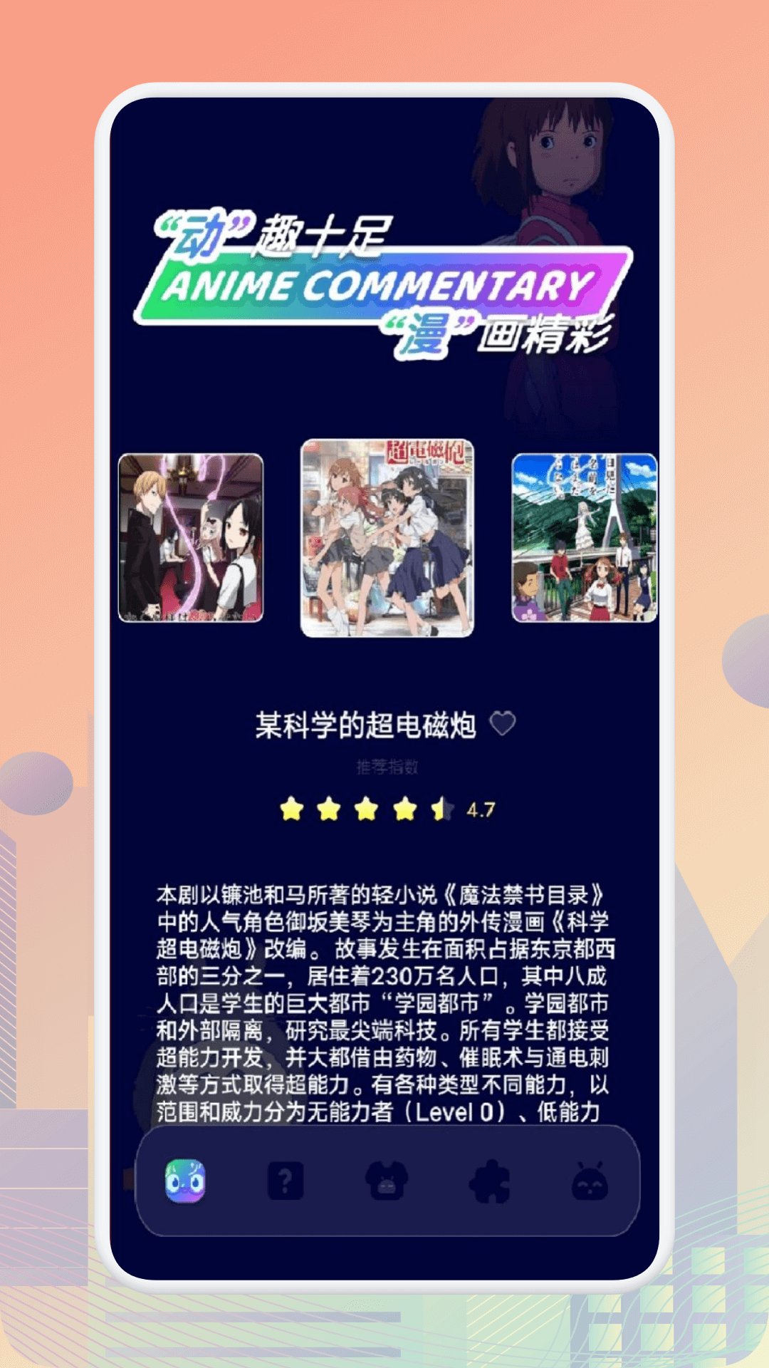 漫画屋 免费漫画app下载官方(图1)