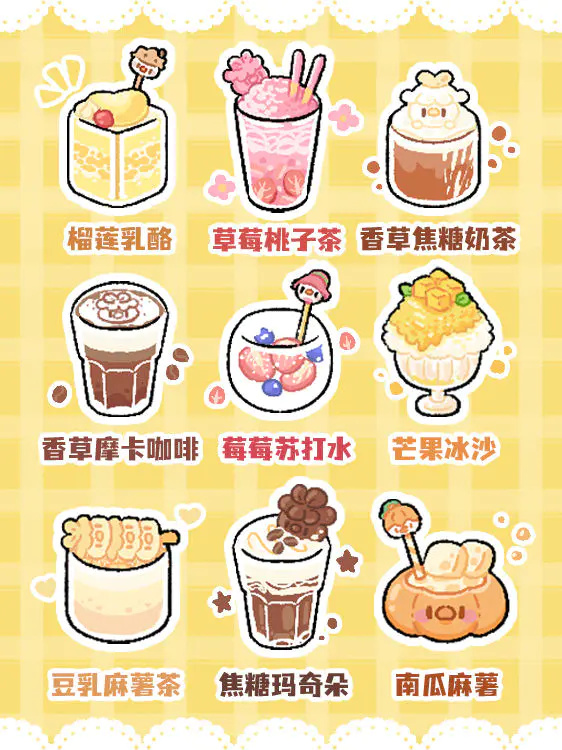 菜鸡梦想家(图4)