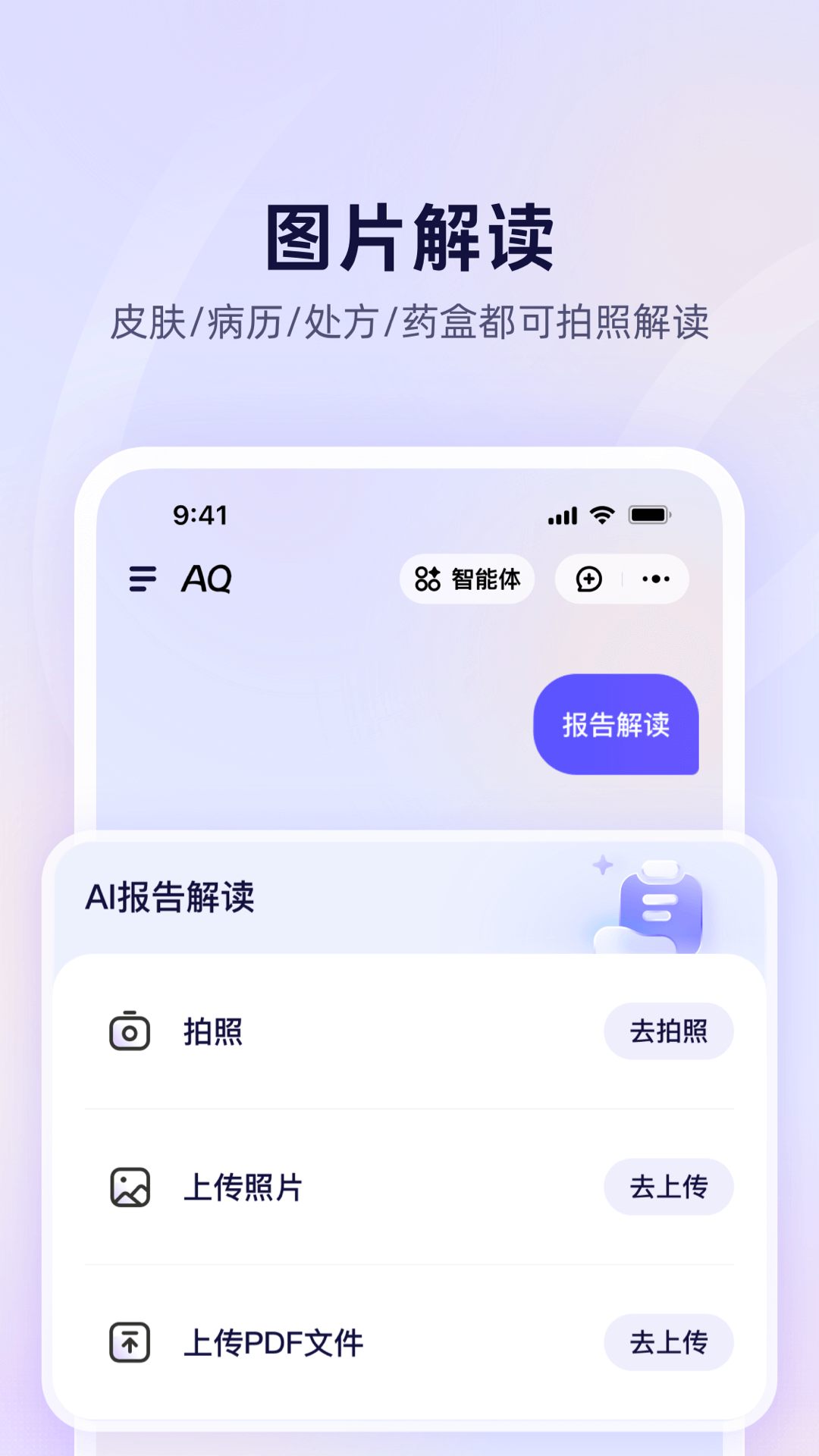 
AQ 官方免费下载安装