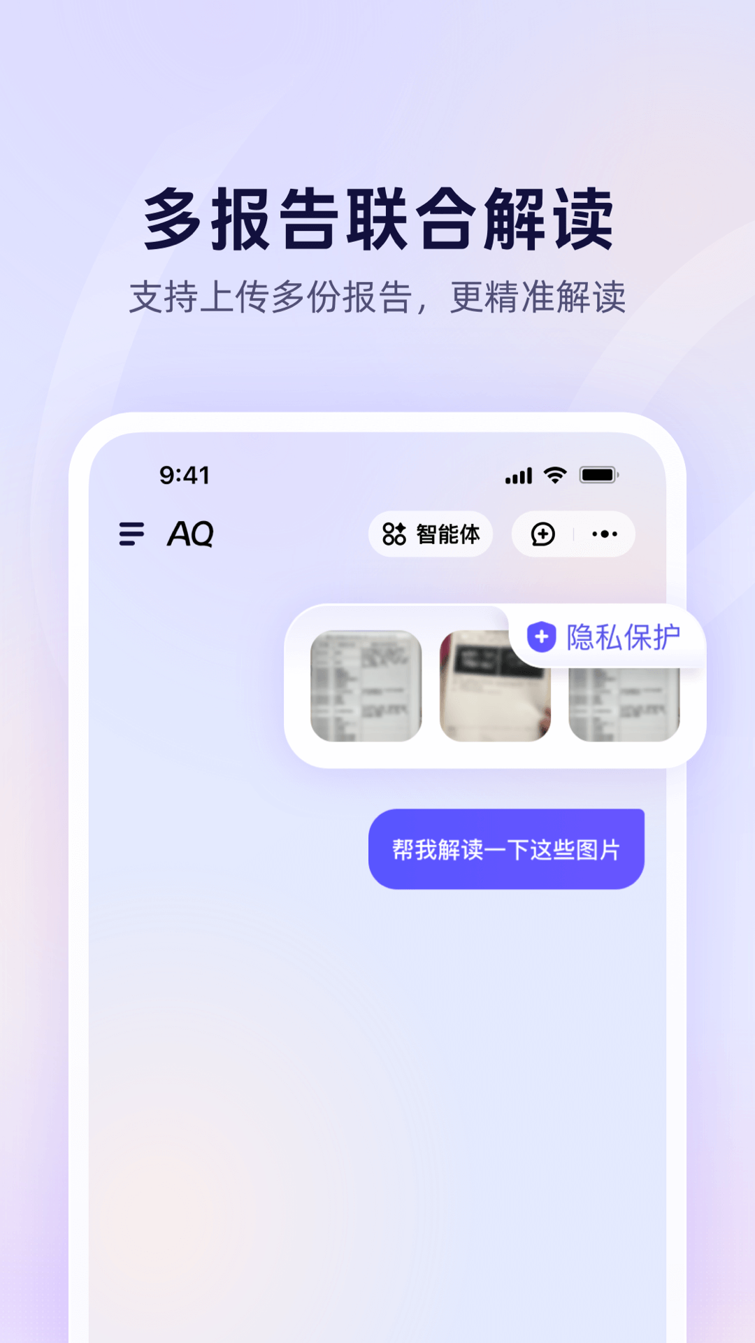 
AQ 官方免费下载安装