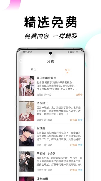 
沐沐悦读app 正版免费