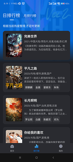 
佩奇影视 2026最新版