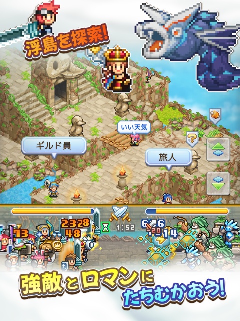 飞空艇探险物语 汉化版