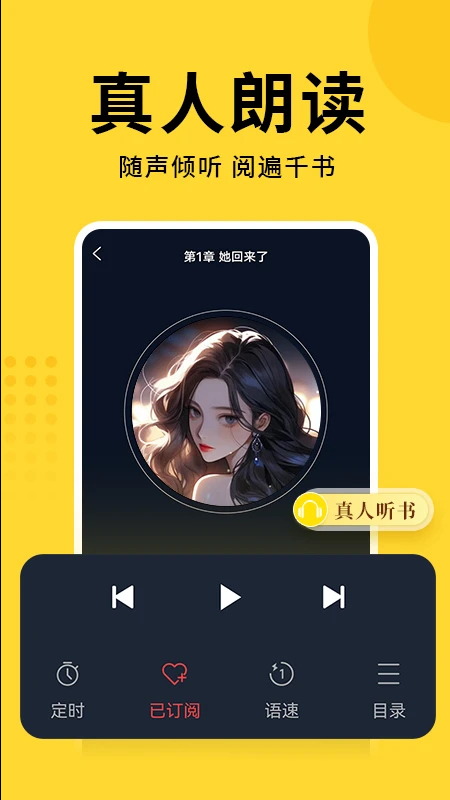 七兔免费小说 手机版(图1)