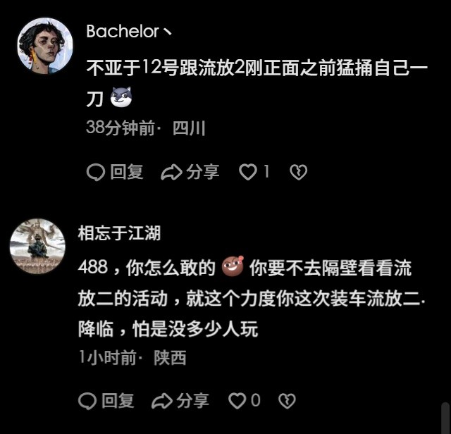 惊了！暴雪暗黑 4 国服吃相难看，流放2免费更新中门对狙