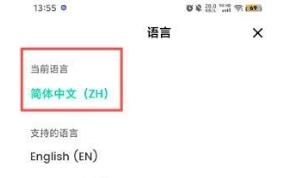 DreamFace解锁会员版