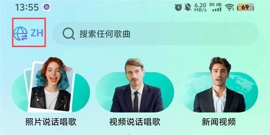 DreamFace解锁会员版