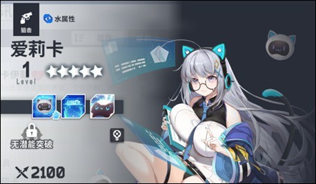 星陨计划 2026官方正版(图4)