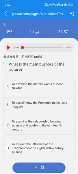 学为贵托福(图7)