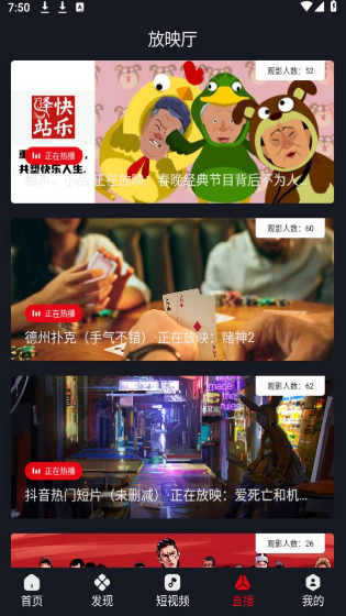 网飞猫 TV电视版(图1)