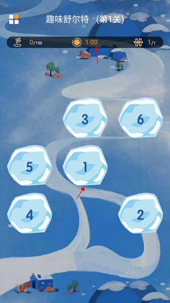 青蛙脑训练(图4)