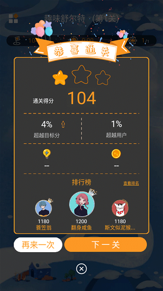 青蛙脑训练(图5)