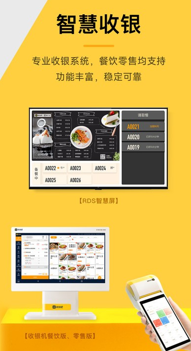 收钱吧 2026最新版(图1)