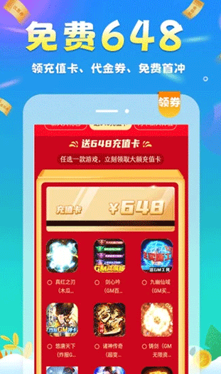 圈圈游戏盒子(图1)