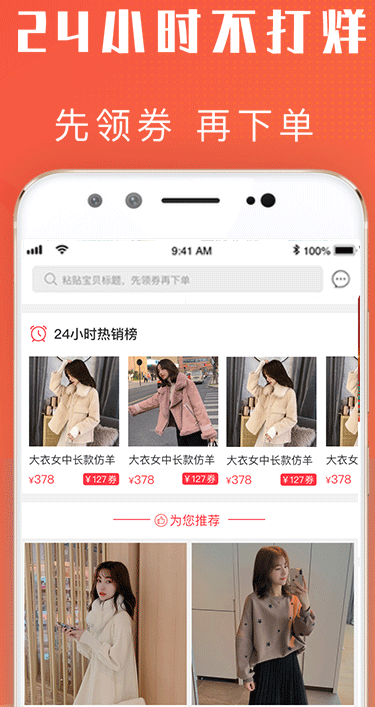 爱客宝 2026最新版本(图1)