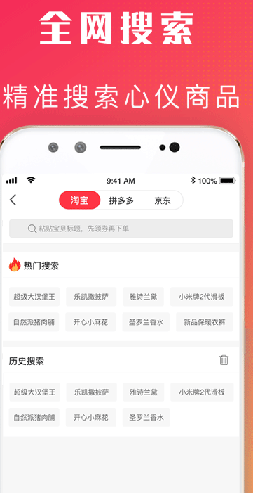 爱客宝 2026最新版本(图2)